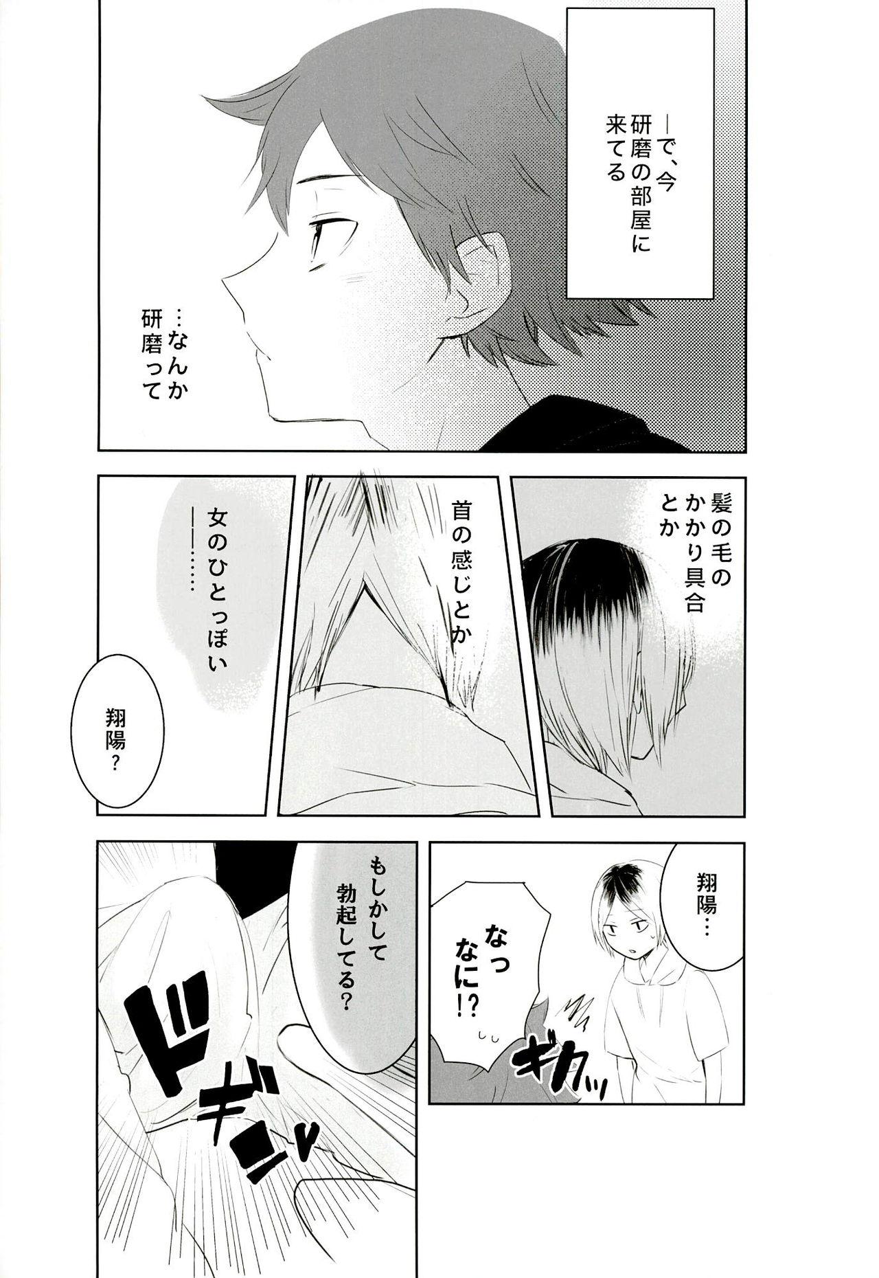 Lick Motto, Ippai - Haikyuu Sexo - Page 8