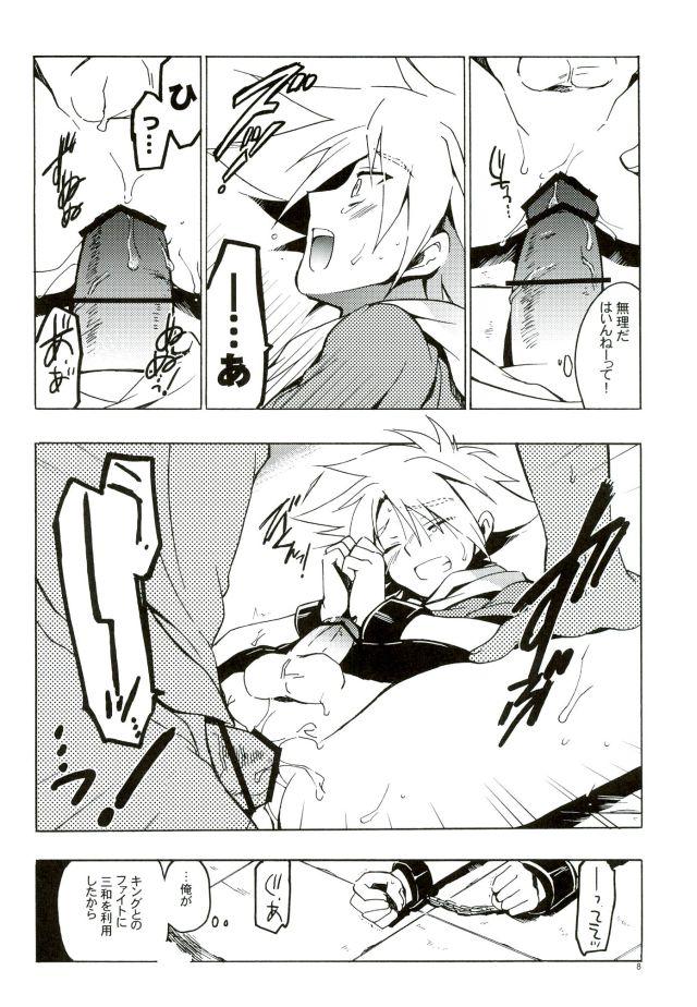 And Kai-kun Makechatta Route - Cardfight vanguard Femdom Pov - Page 7