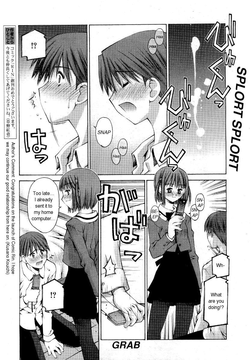 Kanojo to Kare no Himitsu | Her and His Secret 13