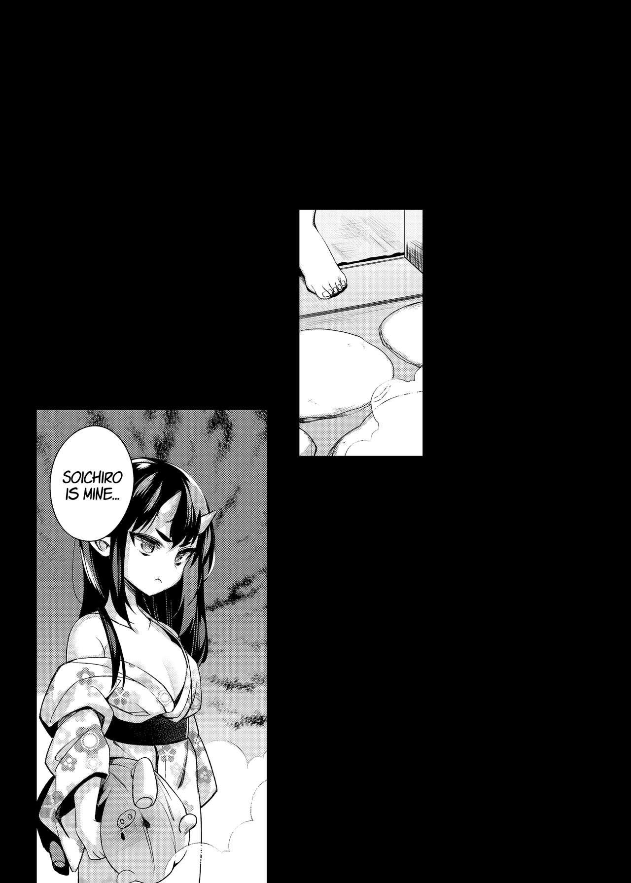 Mating with Oni - Mother Chapter 23