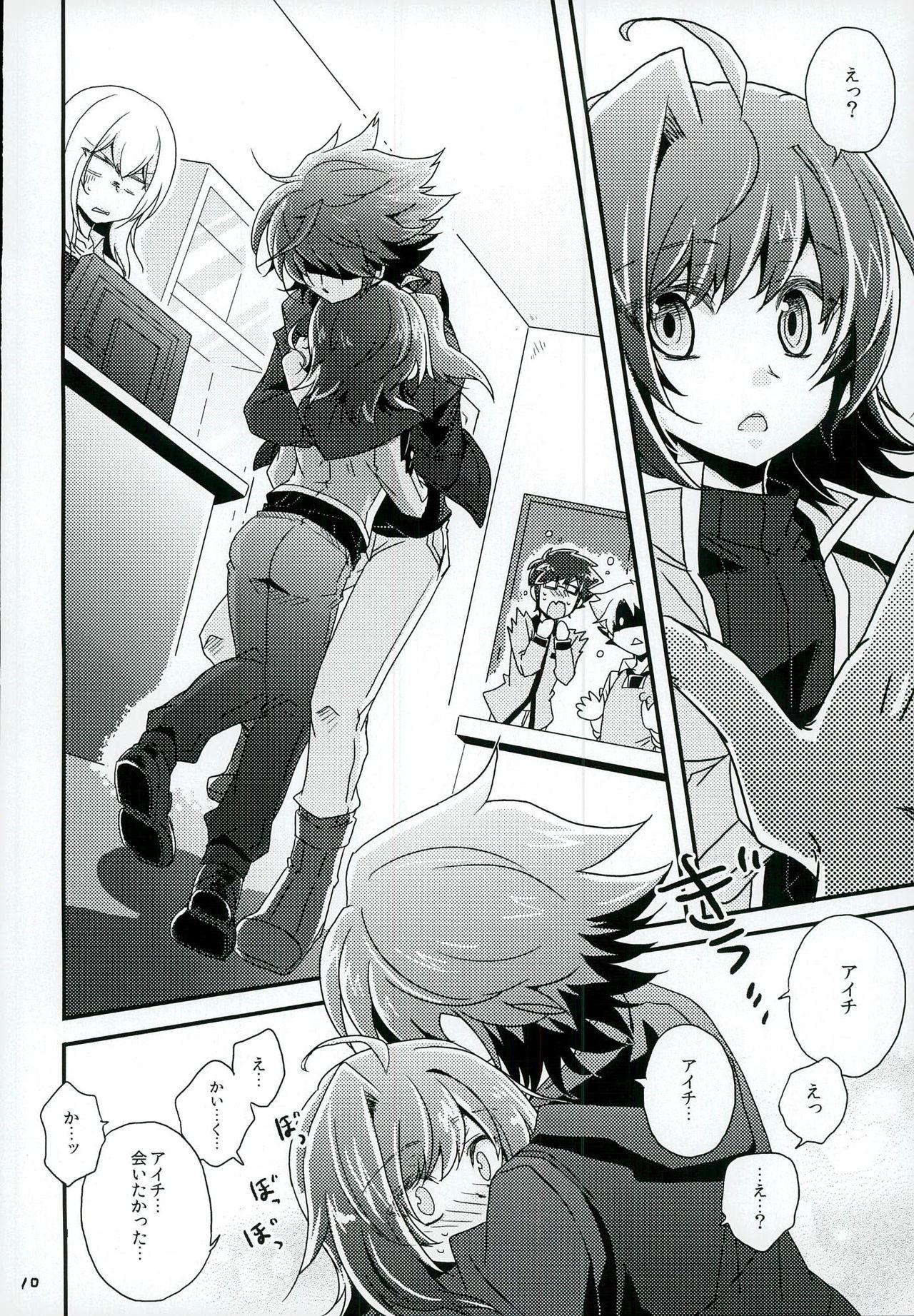 Topless Mou Hitori no Kimi e - Cardfight vanguard Fleshlight - Page 10