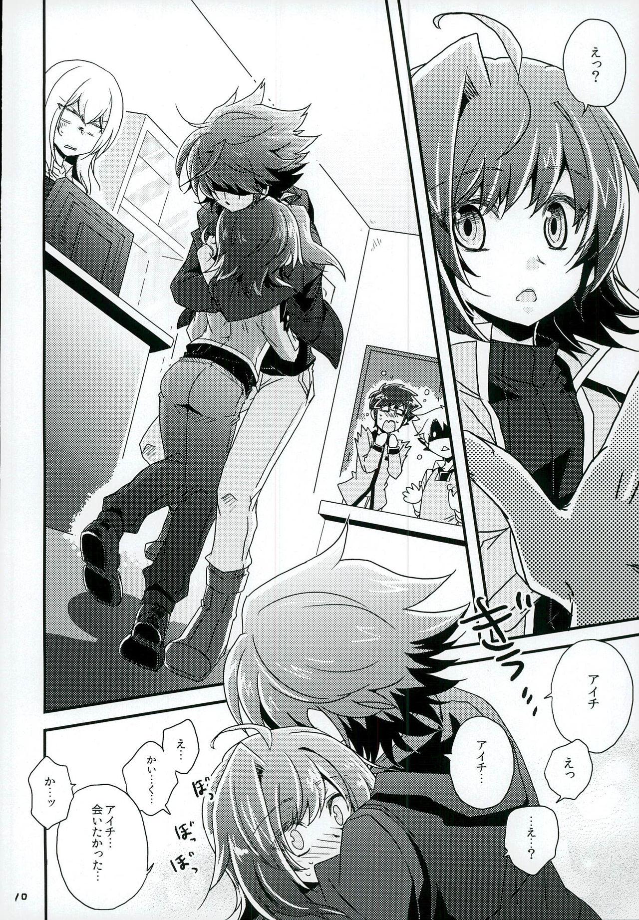 Mature Mou Hitori no Kimi e - Cardfight vanguard Cogiendo - Page 10