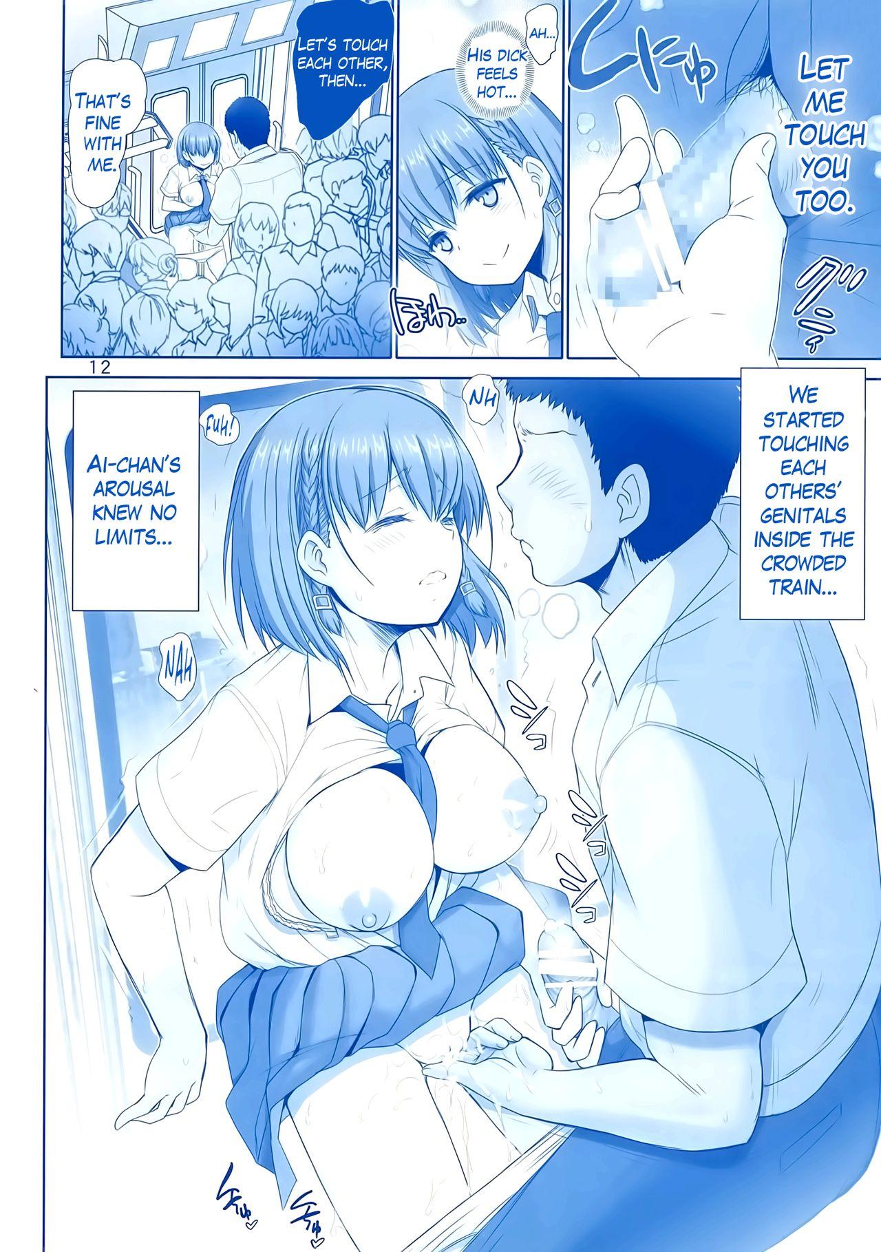 Dildo Fucking Tawawa no Kanshoku - Getsuyoubi no tawawa Bisexual - Page 11