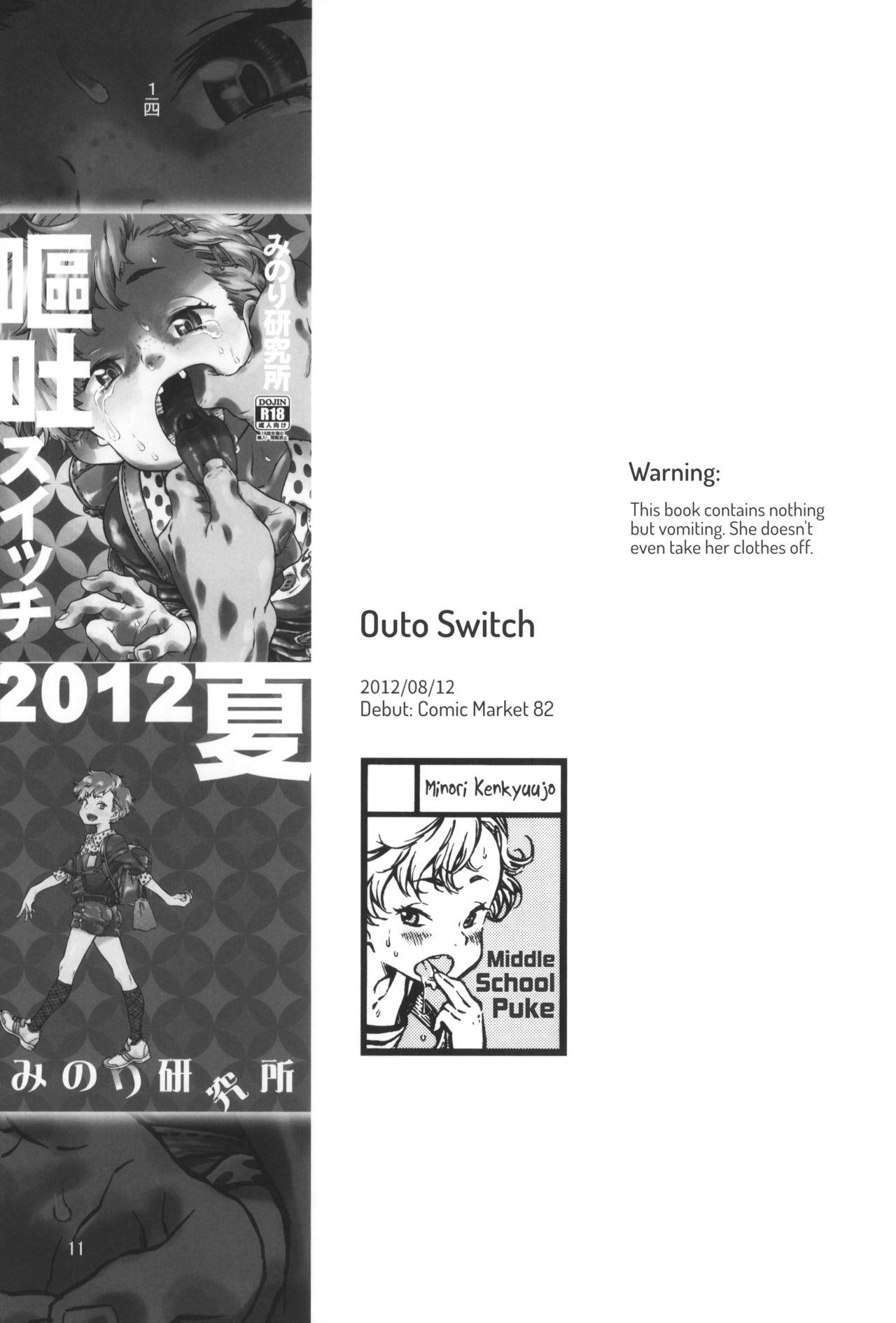 Free Blowjobs (C90) [Minori Kenkyuujo (Minori Kenshirou)] Minori Kenkyuujo Soushuuhen 2012~2015 | Minori Kenkyuujo Collection 2012~2015 [English] =LWB= Chick - Page 11