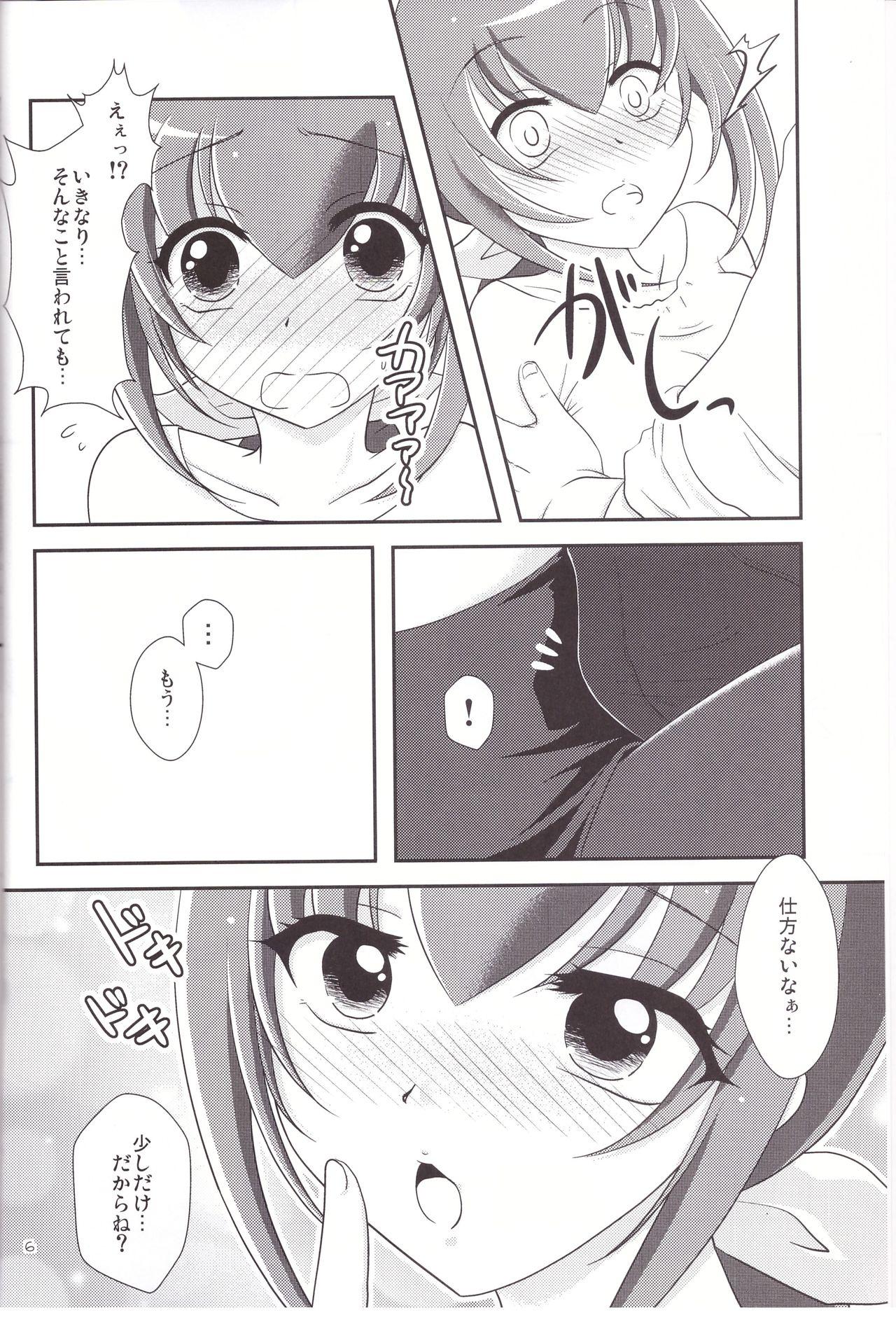 Amigos Miyuki Mama ga Kawai Sugite Ikiru no ga Tsurai. - Smile precure Work - Page 6