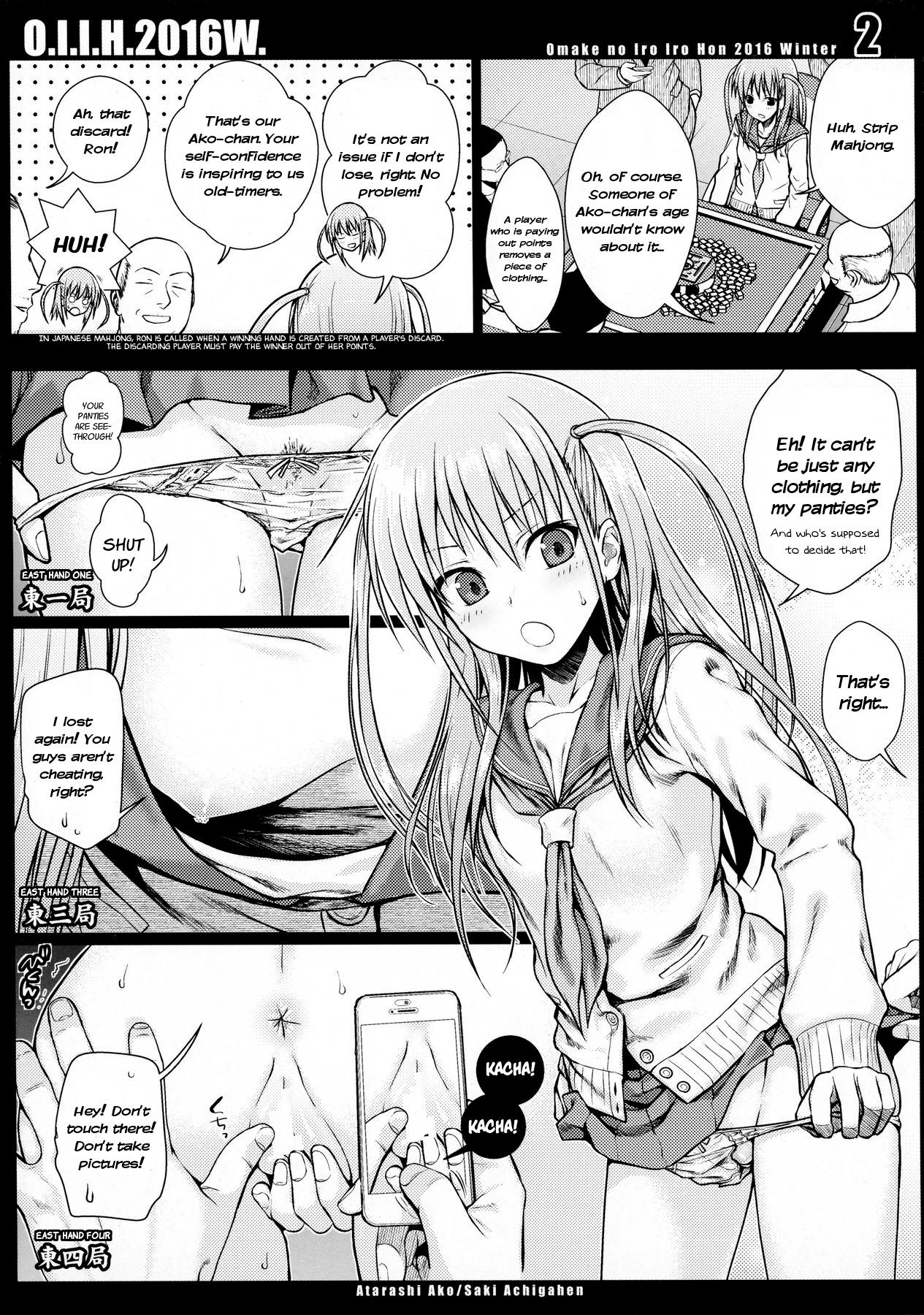 Peitos O.I.I.H.2016W. - Toaru kagaku no railgun Saki Officesex - Page 2