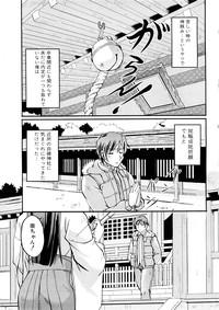 Comic Shingeki 2008-05 7