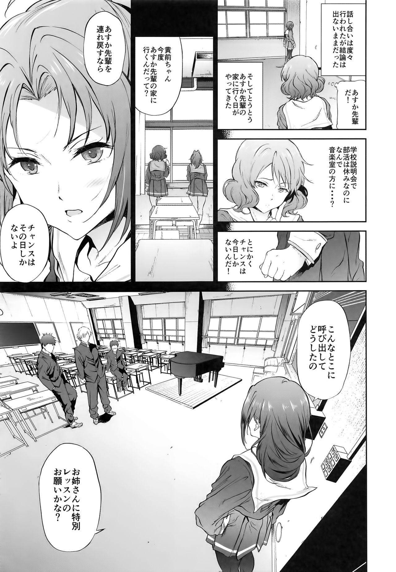 Blackcock Asuka-senpai ni Hidoi Koto o Suru Hon - Hibike euphonium And - Page 7