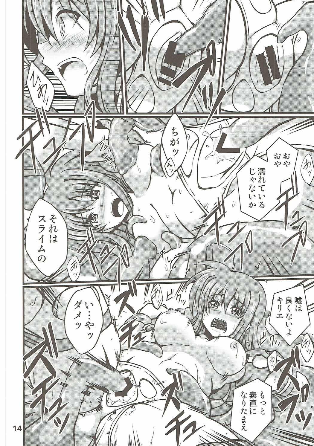 Body Massage Kyrie-chan ga Slime ni Ecchi na Koto Sarechau Hon - Mahou shoujo lyrical nanoha Stud - Page 13