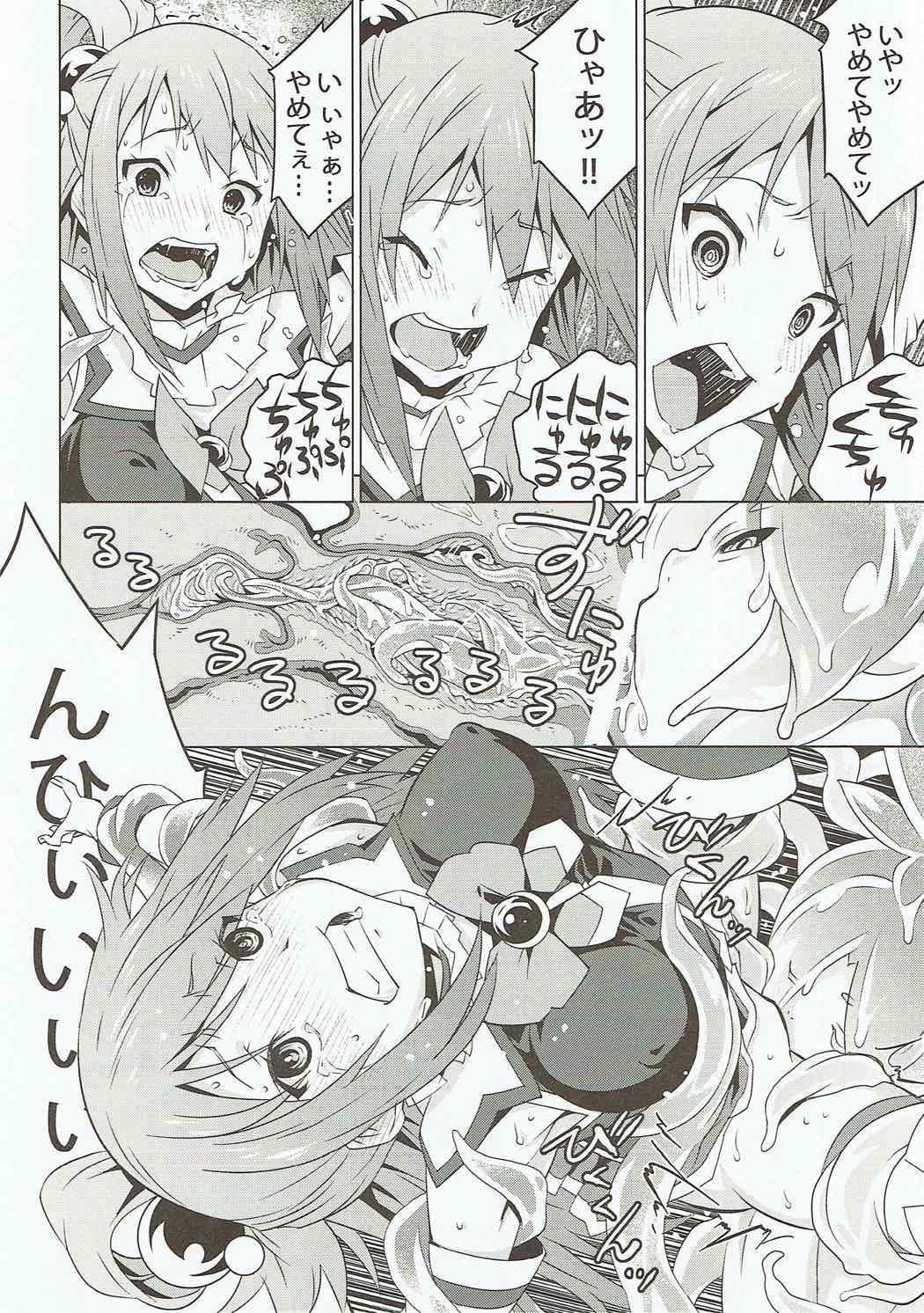 Amatures Gone Wild Kono Megami o Uneune Okasu Usui Hon. - Kono subarashii sekai ni syukufuku o Work - Page 9