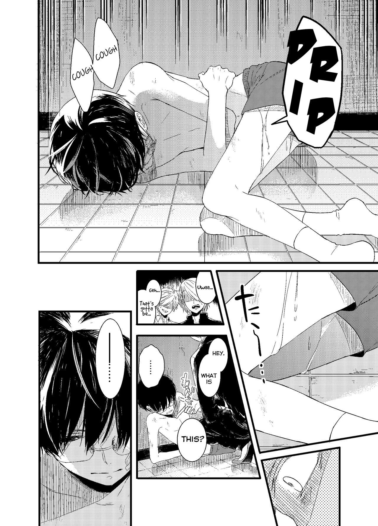 Rimming Mob Oji-san Demo Koi ga Shitai! | I Fell in Love with an Old Man NPC Ch. 1 Fantasy Massage - Page 9