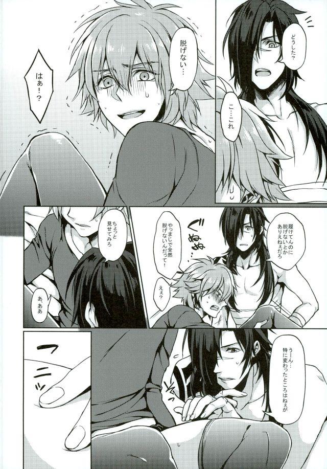 Fuck My Pussy Aoba ga Fundoshi KneeSo na Sugata ni Nacchau Hon - Dramatical murder Swingers - Page 5