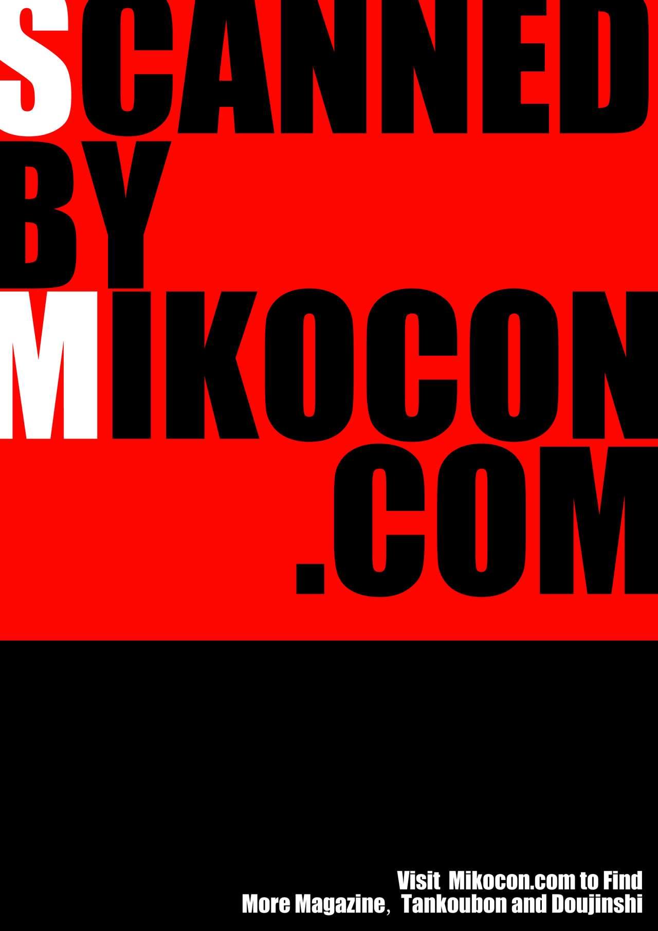 Movies COMIC Shingeki 2016-12 Soloboy - Page 2