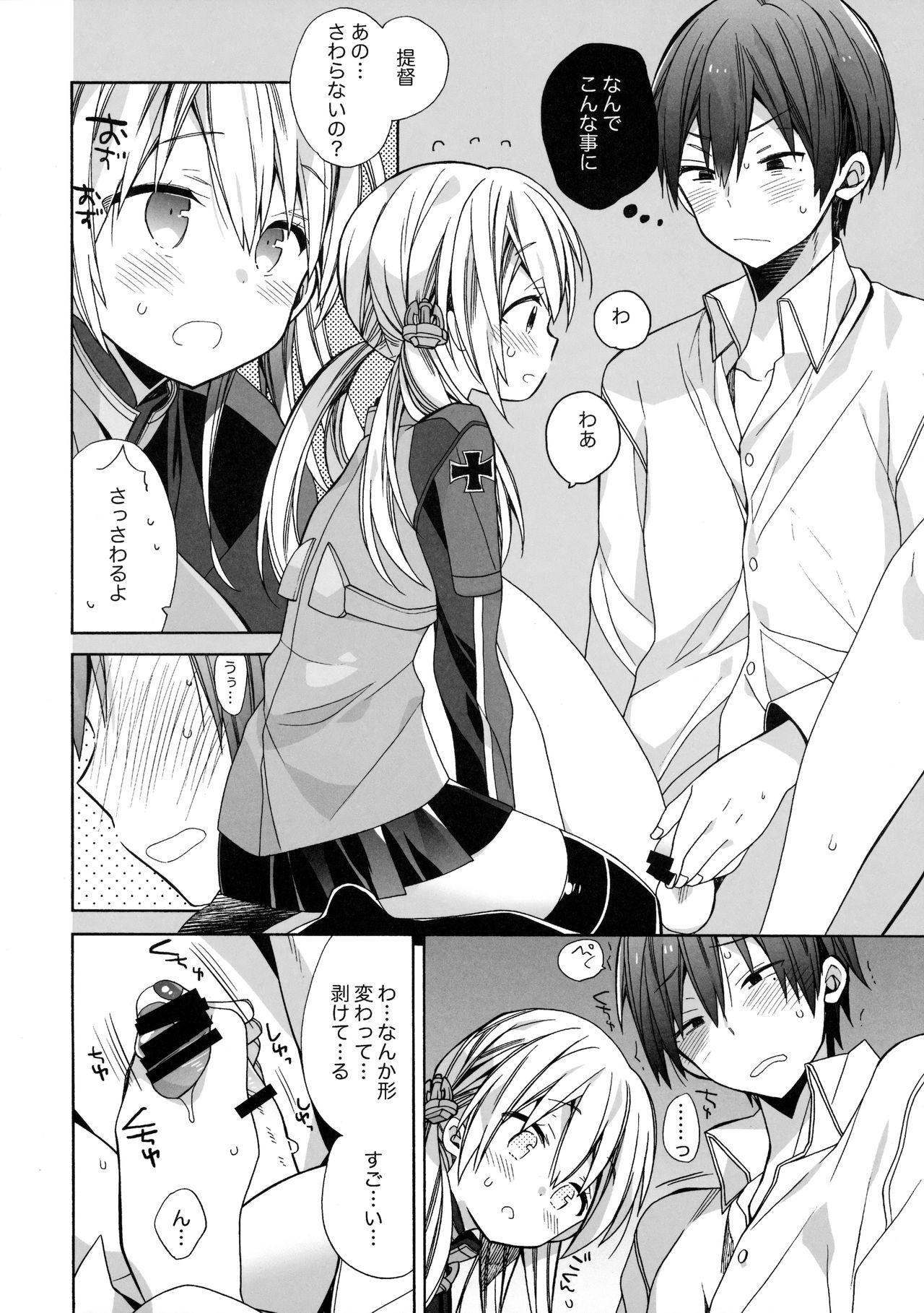 Gay Blowjob Nameraka Prinz - Kantai collection Private Sex - Page 7