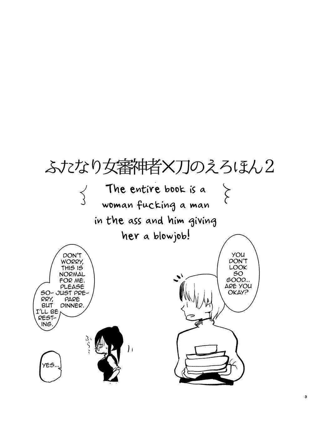 Reverse Futanari Onna Saniwa x Katana no Ero Hon 2 - Touken ranbu White Chick - Page 3