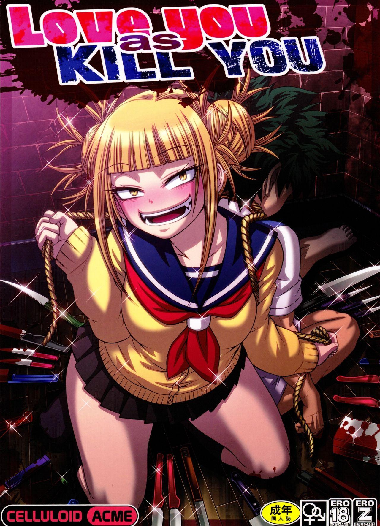 Masturbating Love you as Kill you - My hero academia Puba - Picture 1