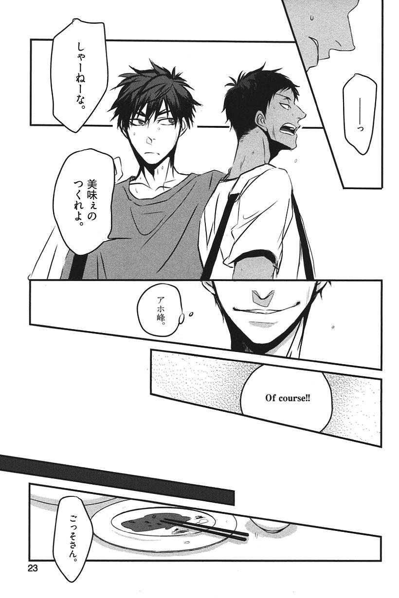 Kurobasu Anthology MVP Bangaihen Aomine Uke 27