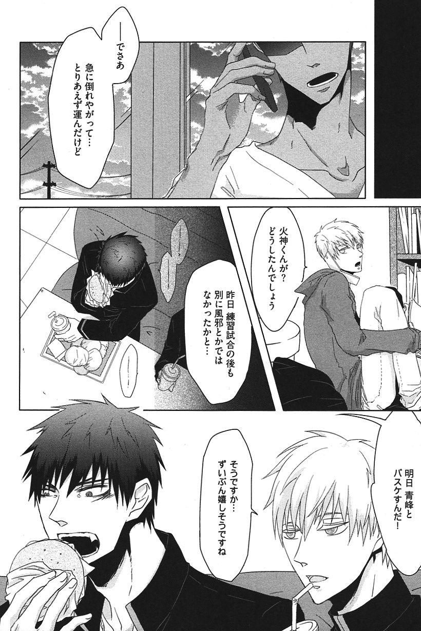 Fuck Kurobasu Anthology MVP Bangaihen Aomine Uke - Kuroko no basuke Anal Porn - Page 9