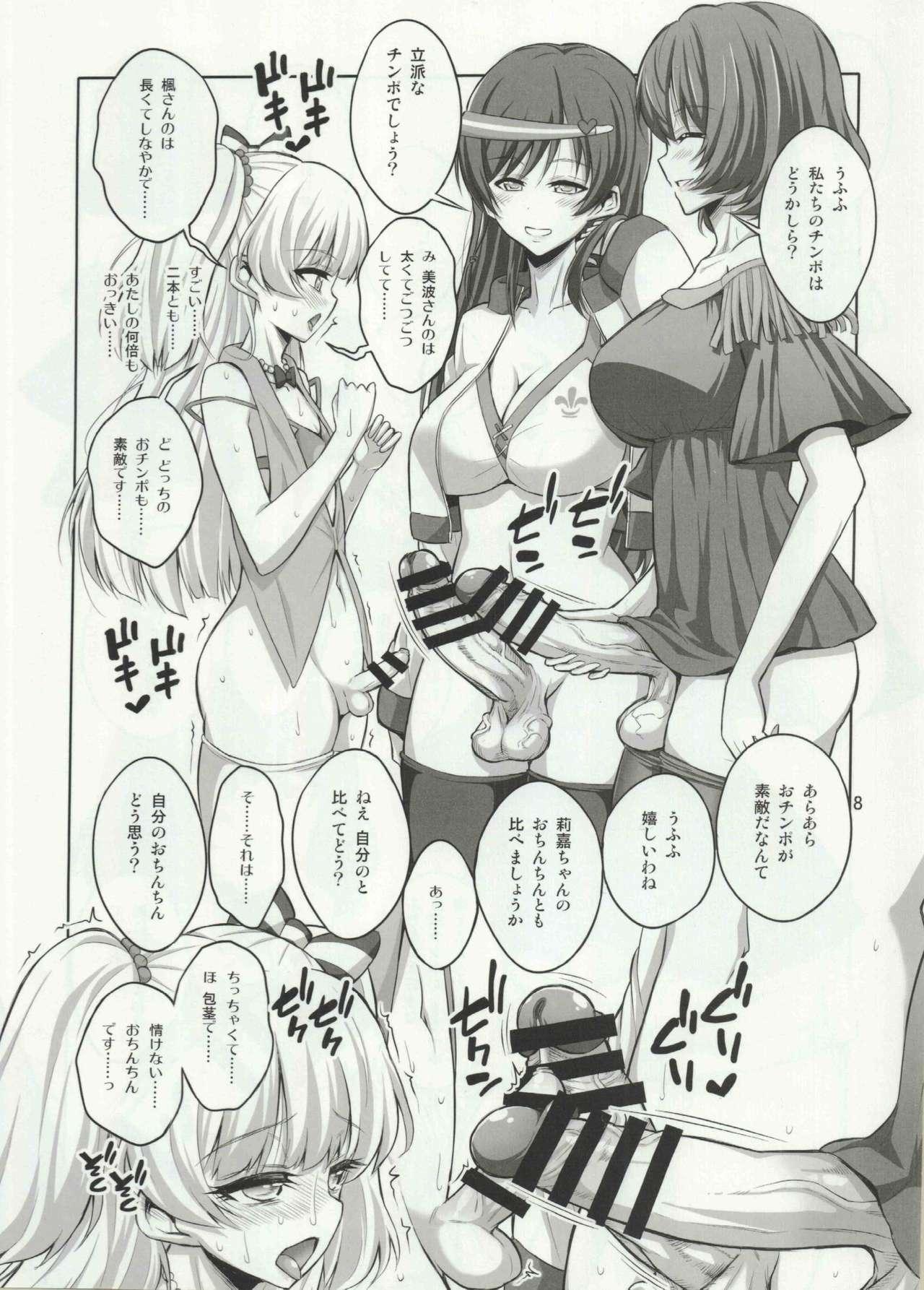 Sexcam Futanari Onee-san x Otokonoko Cosplayer AV Satsuei Hen Kanzenban - The idolmaster Danganronpa Gay Uncut - Page 7