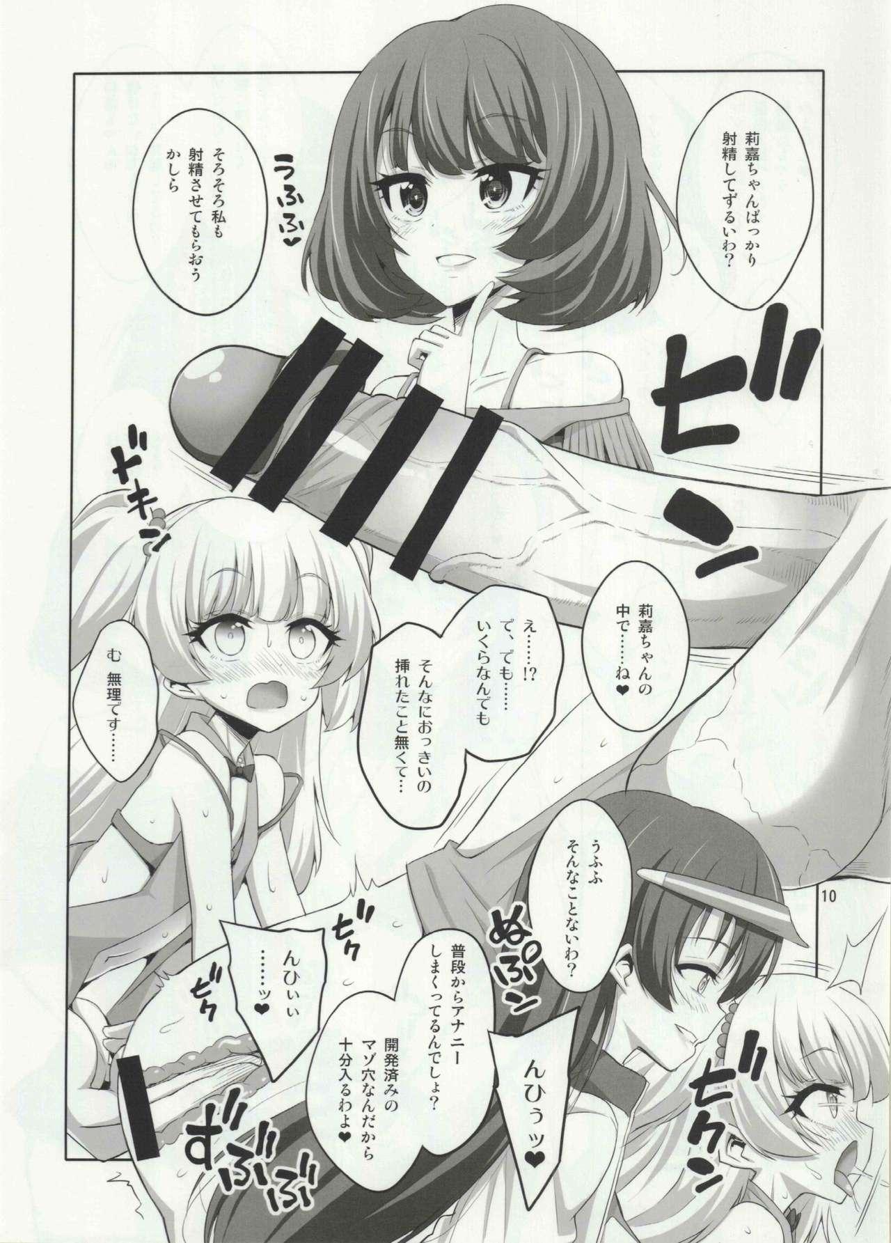 Amateurs Futanari Onee-san x Otokonoko Cosplayer AV Satsuei Hen Kanzenban - The idolmaster Danganronpa Oldman - Page 9