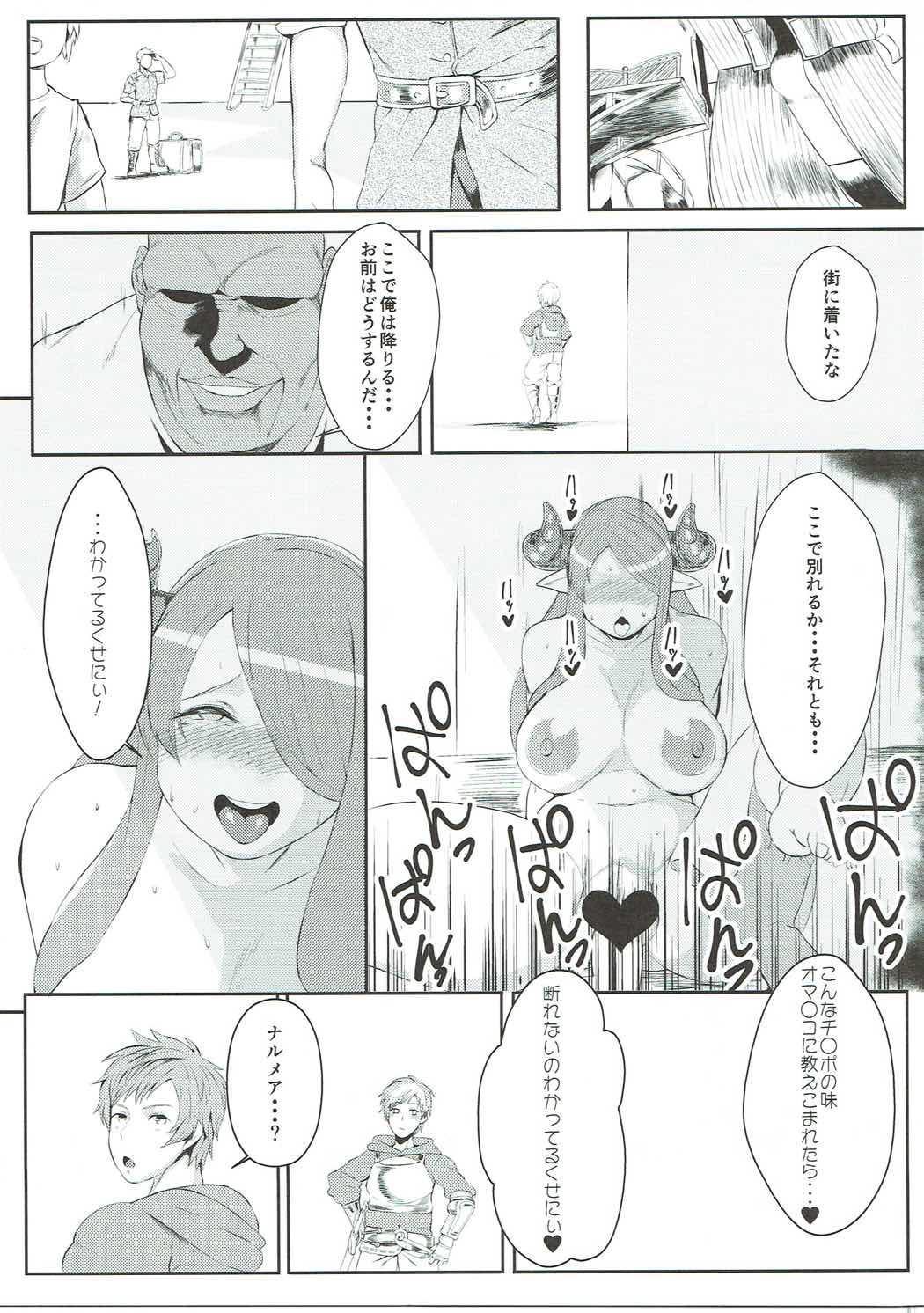 Amateur Porno Midara ni Odoru Chou - Granblue fantasy Couch - Page 16