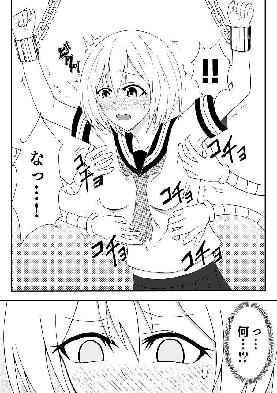 Deflowered Shoujo Kusuguri Jikken Fake Tits - Page 9