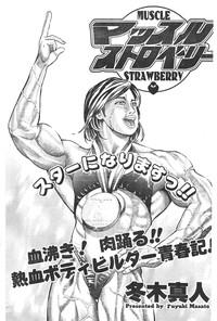 Muscle Strawberry Chapter 1 2