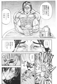 Muscle Strawberry Chapter 1 6