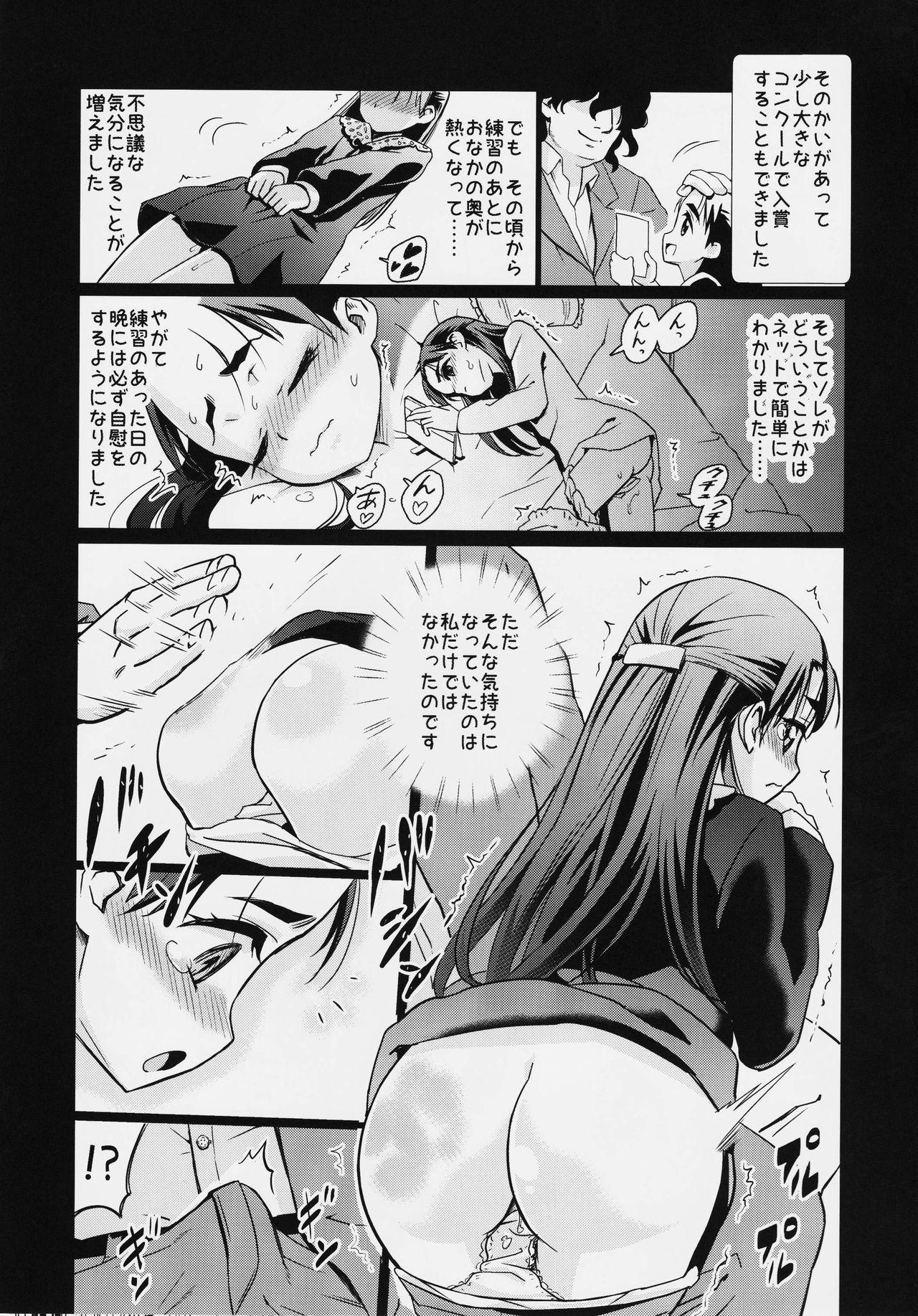 Dicksucking Osanai Kozue no Maso Taibatsu Shigan Romance - Page 6