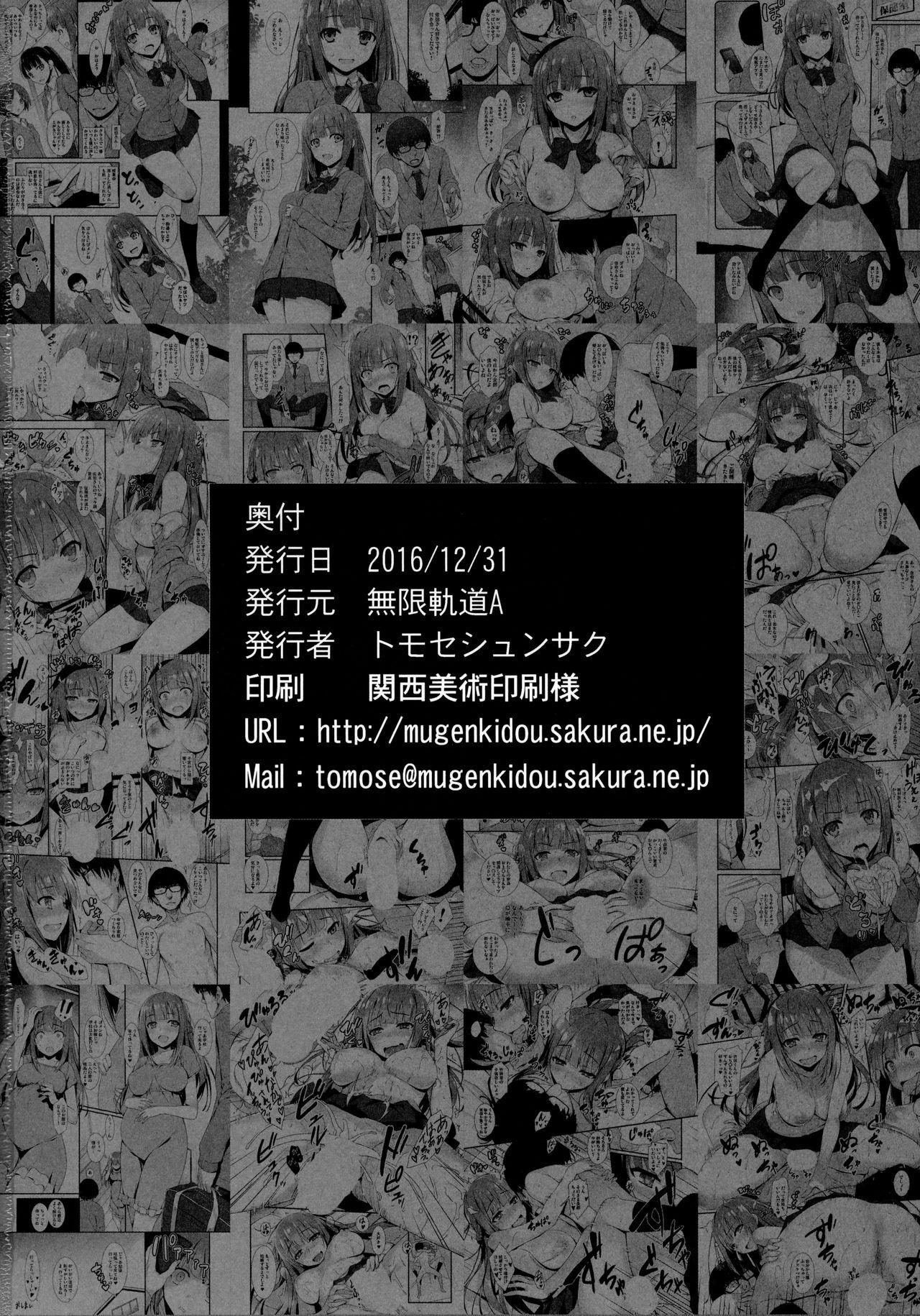 Gay Cumshots Furarete Kuyashikatta node Shikatanaku Saimin de Kanojo ni Shitemimashita. Rope - Page 21