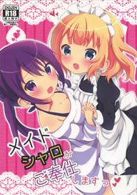 Maid Sharo ga Gohoushi Shimasu | Maid Sharo Will Serve You 1