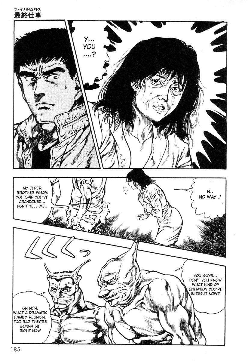 Choukedamono Densetsu | Legend of the Superbeast 187