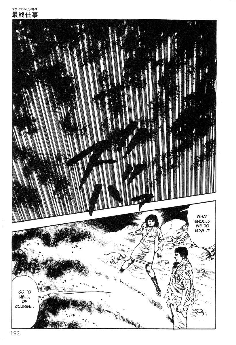 Choukedamono Densetsu | Legend of the Superbeast 194