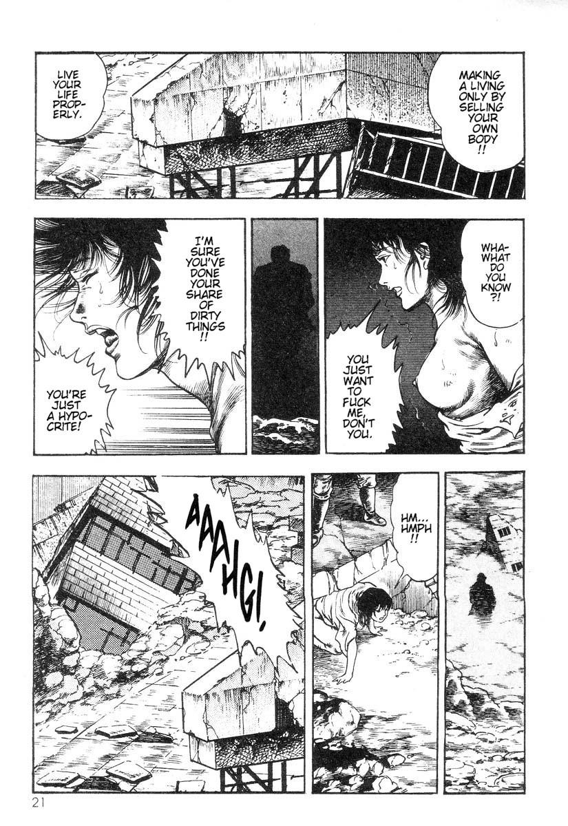 Choukedamono Densetsu | Legend of the Superbeast 24