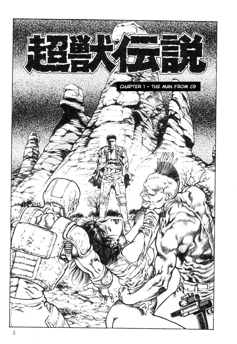 Choukedamono Densetsu | Legend of the Superbeast 8