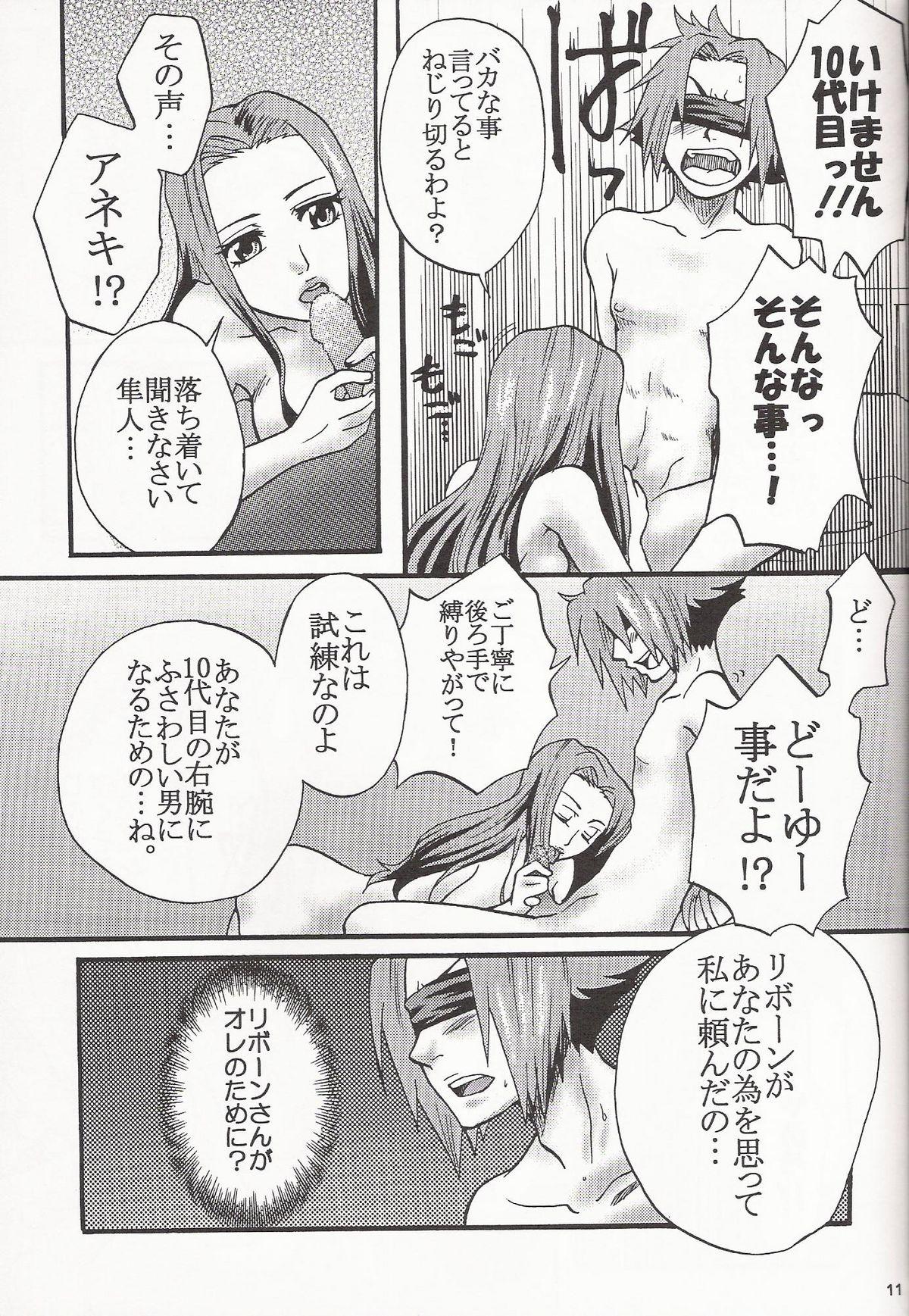 Flashing Gomenne Gokudera Kun - Katekyo hitman reborn Semen - Page 10
