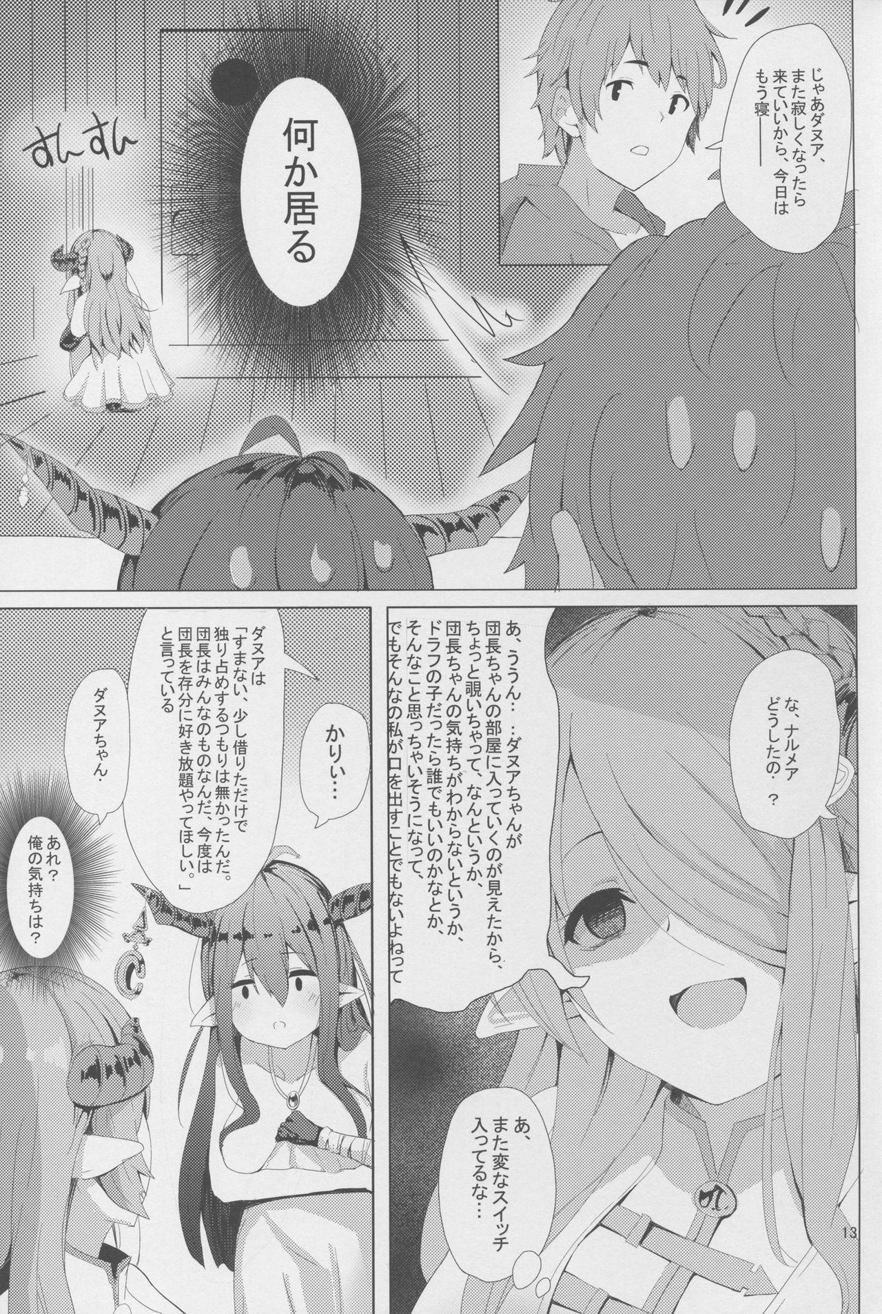 Toilet Akarukunai kedo Kazoku Keikaku - Granblue fantasy Lips - Page 13