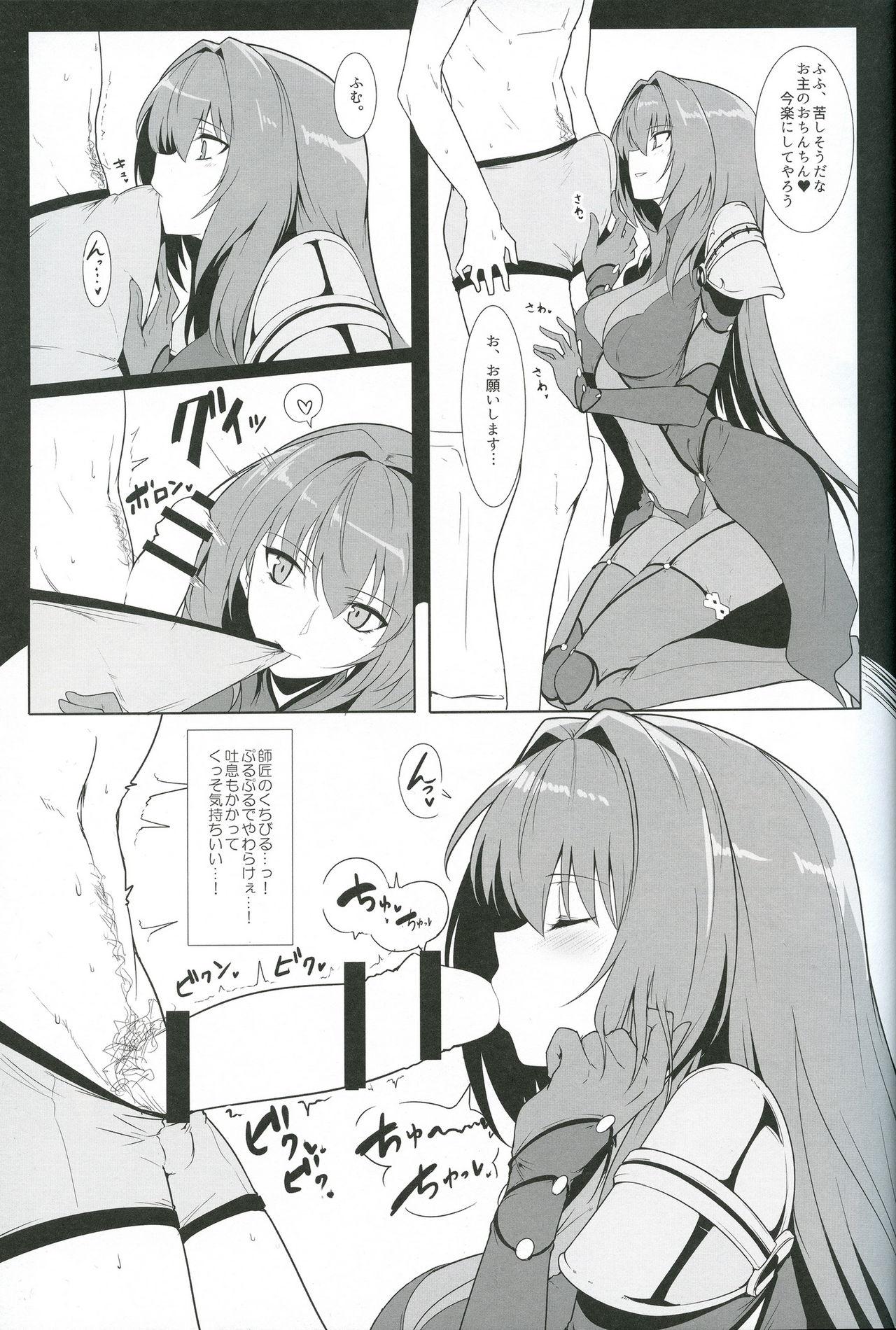 Audition AH! MY MISTRESS! - Fate grand order Bangbros - Page 8