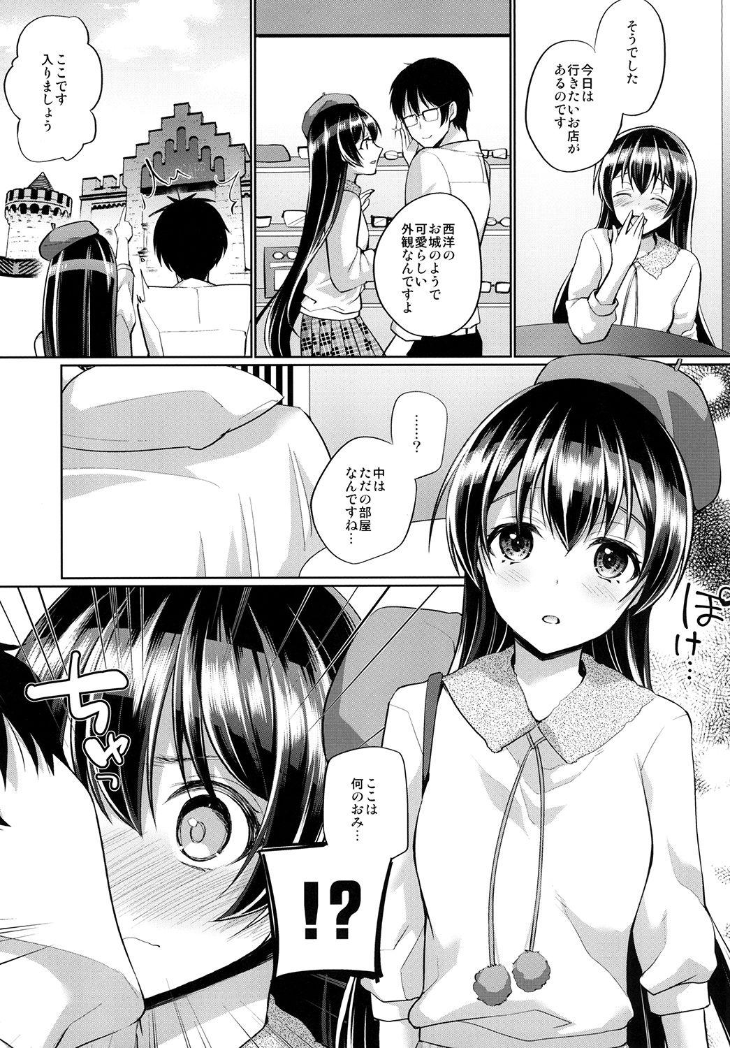 Class Umi to Icha Love Ecchi - Love live Blow Job Contest - Page 5