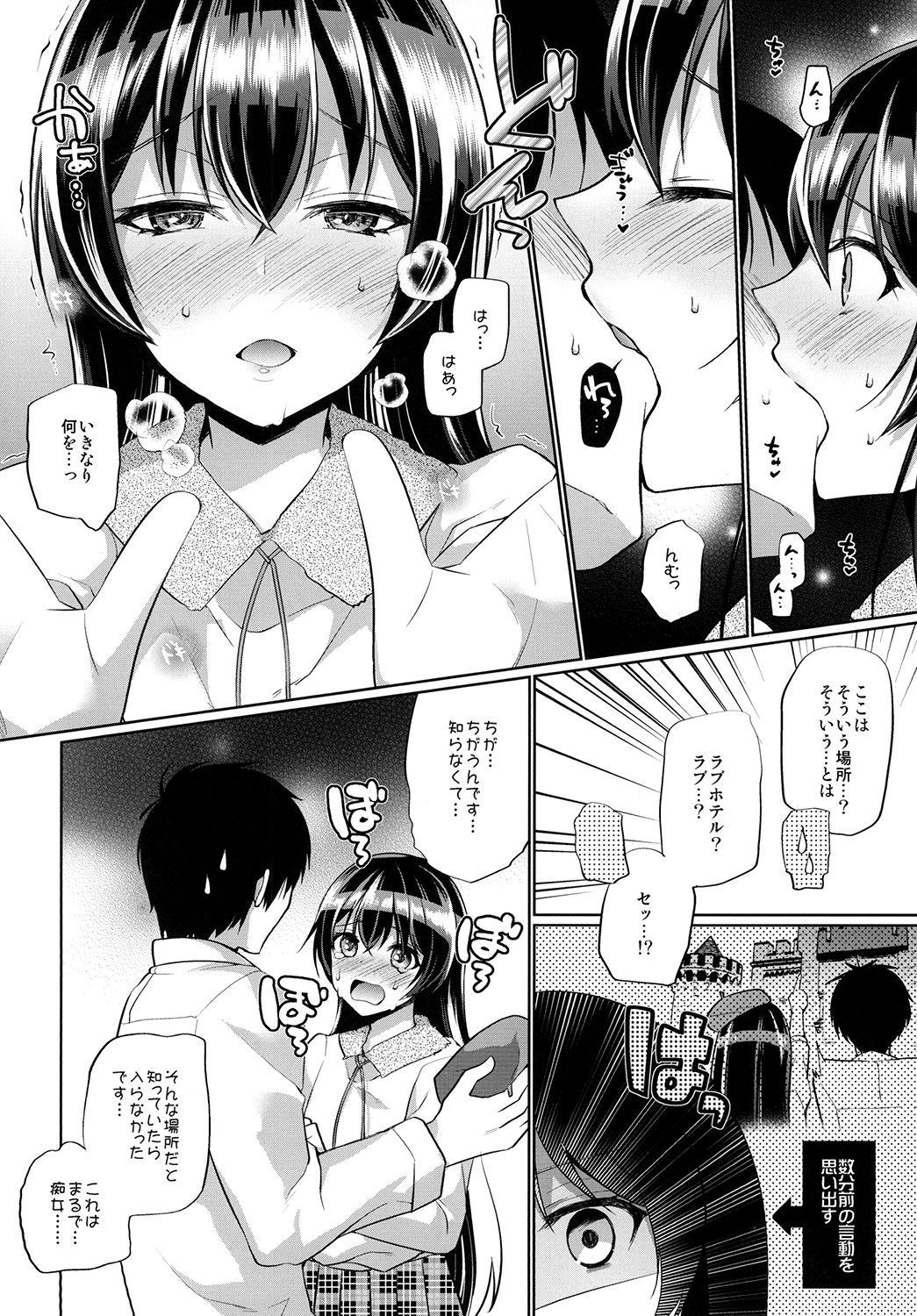 Woman Fucking Umi to Icha Love Ecchi - Love live Sapphic - Page 6