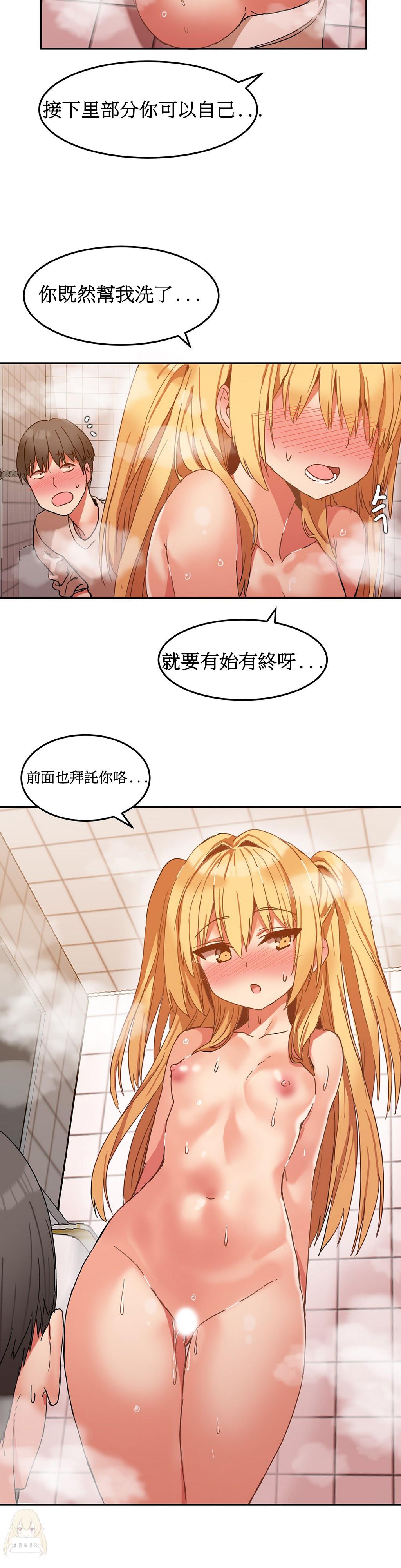 Hahri's Lumpy Boardhouse Ch. 1~9【委員長個人漢化】（持續更新） 168