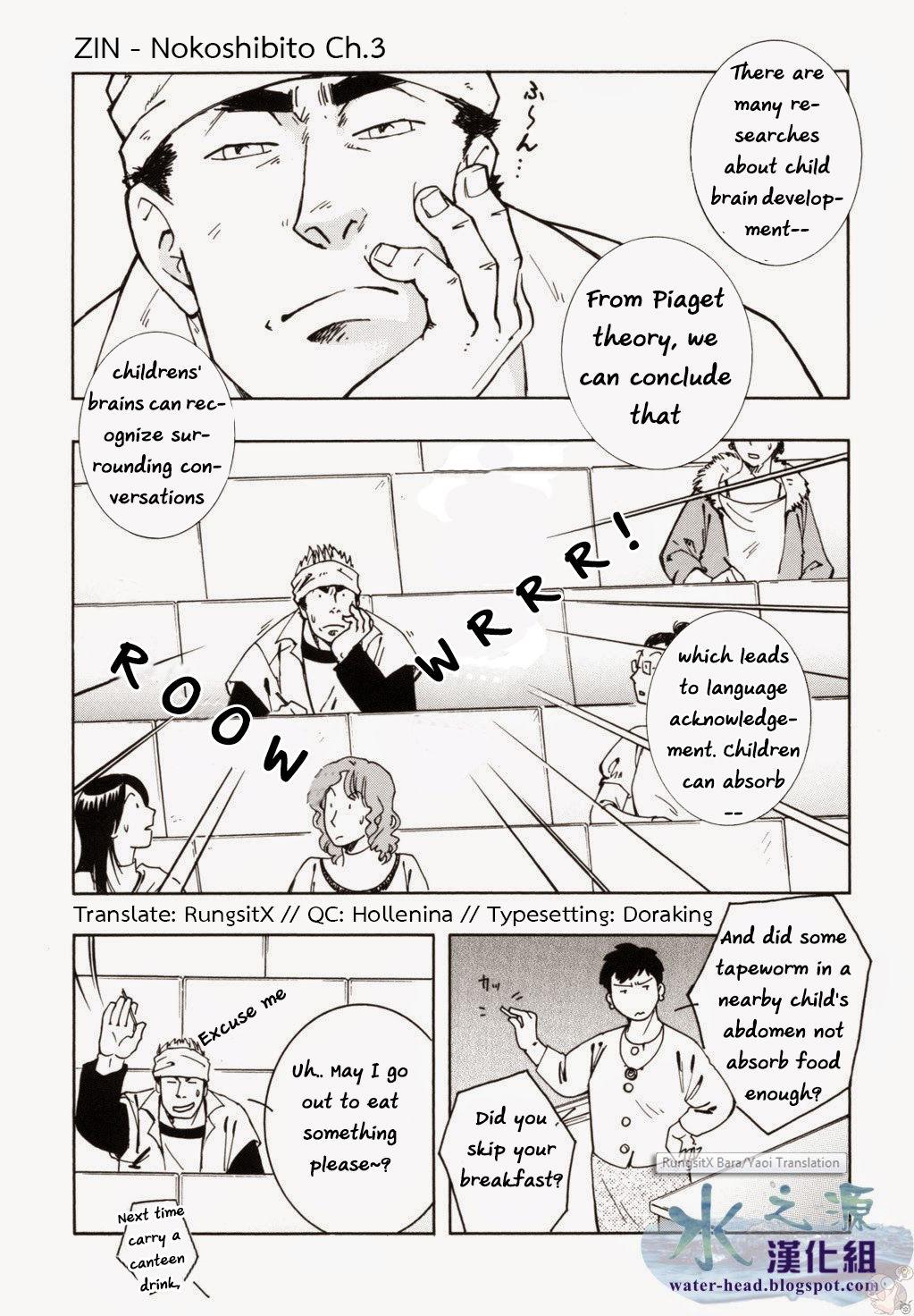 Stretch Nokoshibito ch.3 Masterbate - Page 1