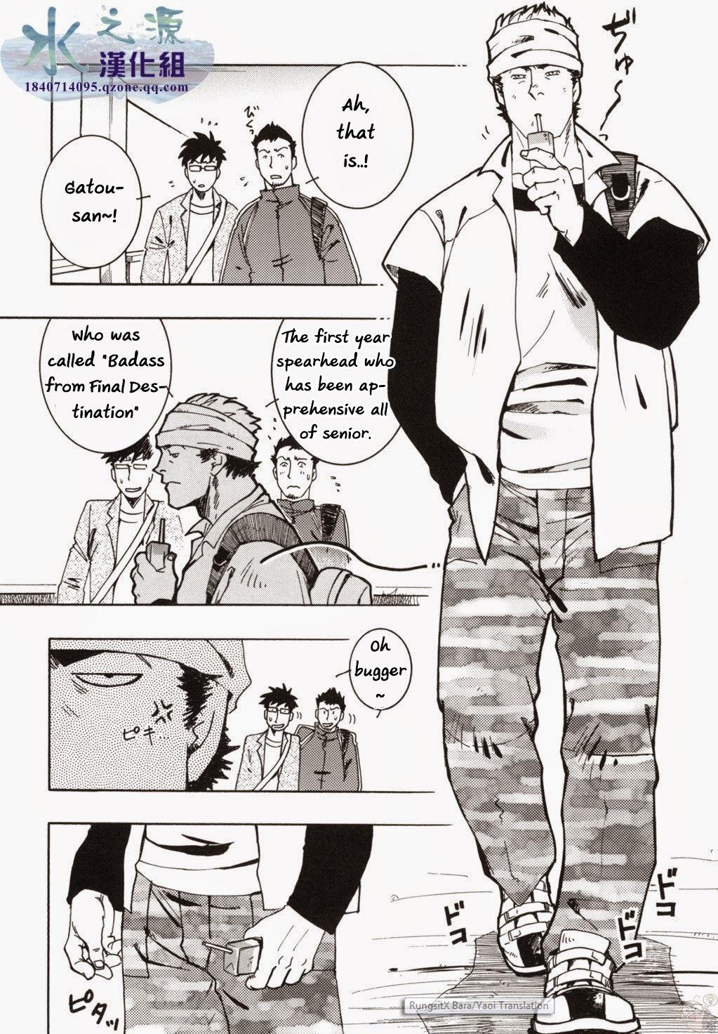 Teacher Nokoshibito ch.3 Gay Studs - Page 6