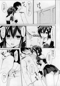 Yandere Shigure to Wakaretai. 6