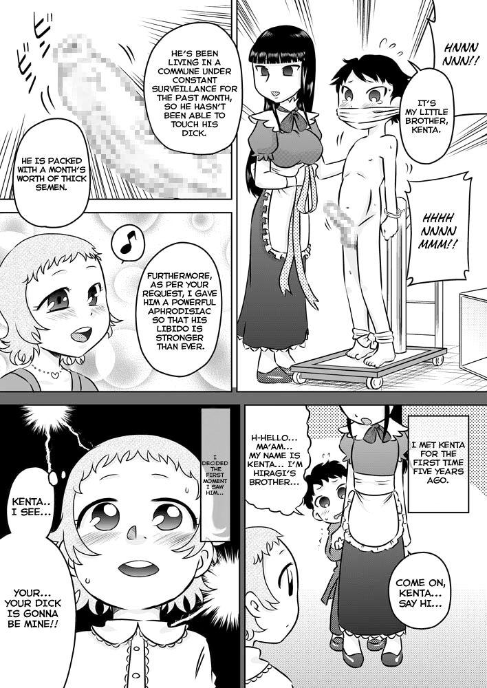 Hardcore Loli Ojousama to Maid-san | The Loli Mistress and The Maid Action - Page 4