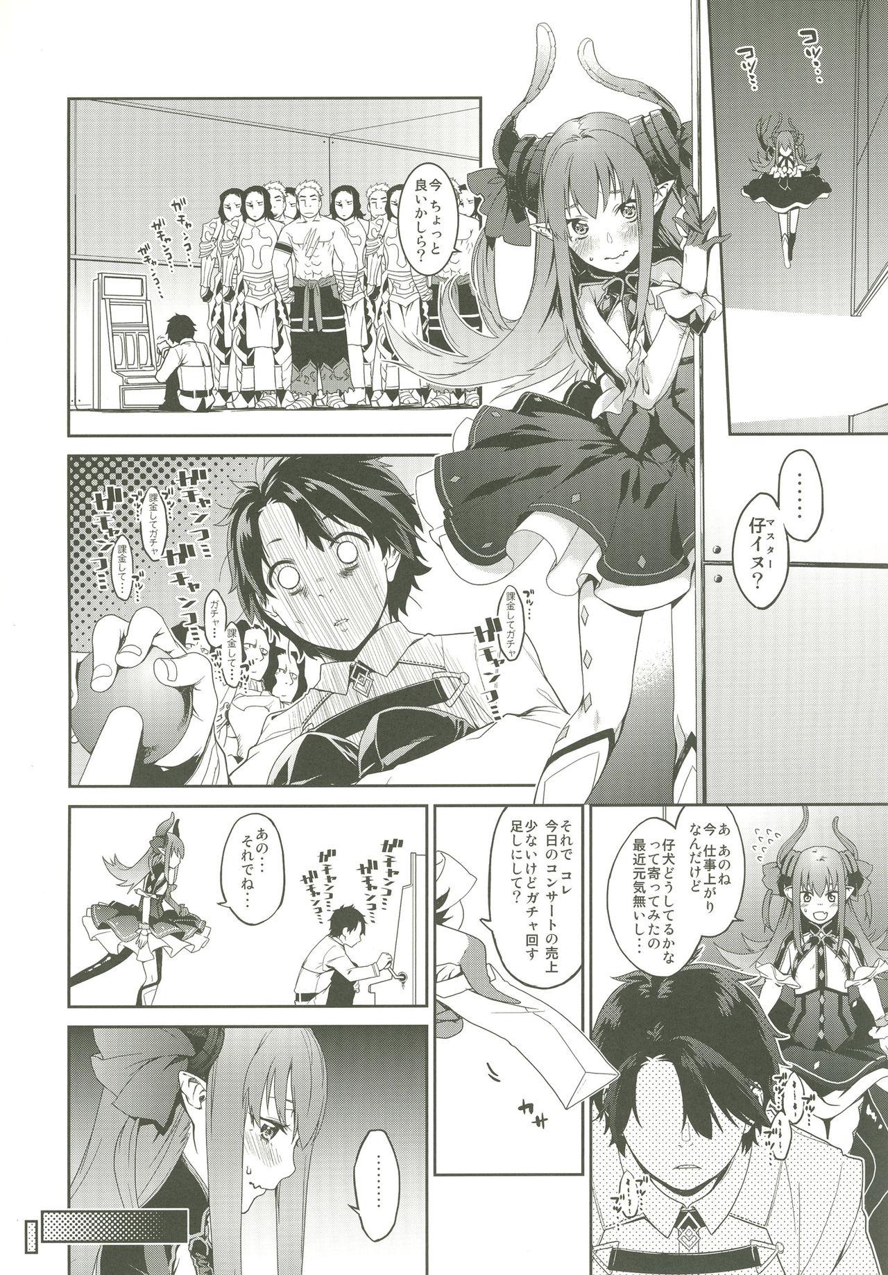 She GACHArity - Fate grand order 4some - Page 5