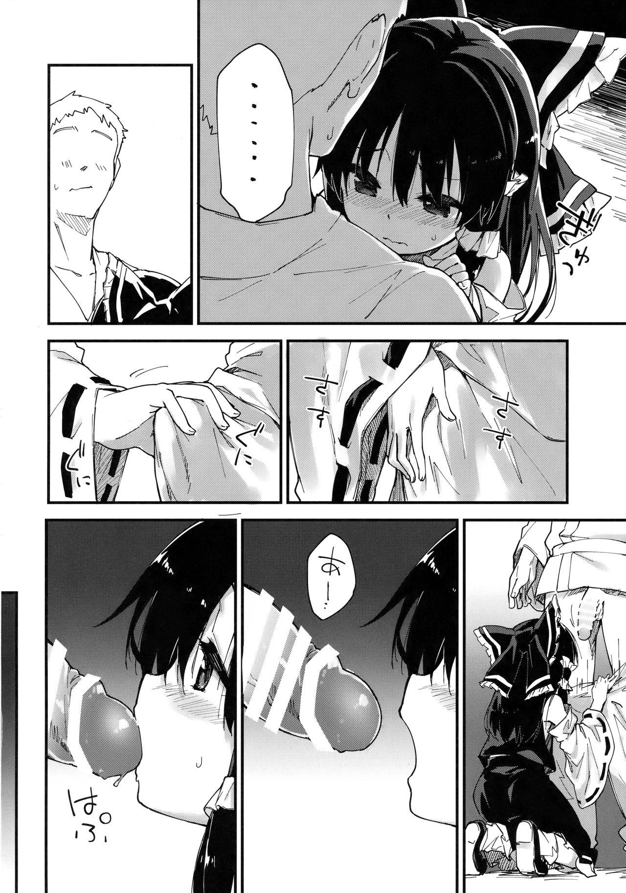 Porno Amateur Reimu-chan to Sukebe Suru Hon - Touhou project Mediumtits - Page 11