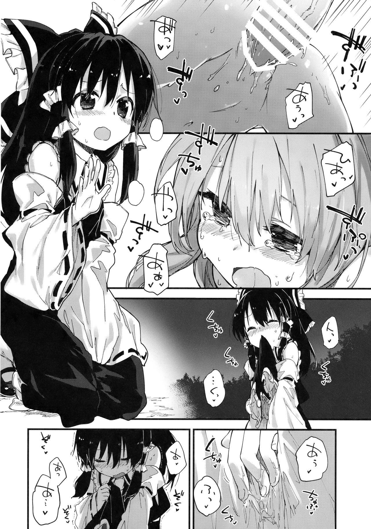 Big Reimu-chan to Sukebe Suru Hon - Touhou project Hot Girl Pussy - Page 7