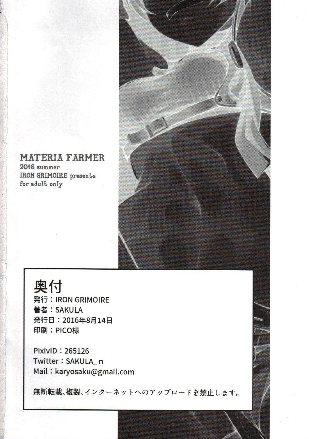 MATERIA FARMER 28