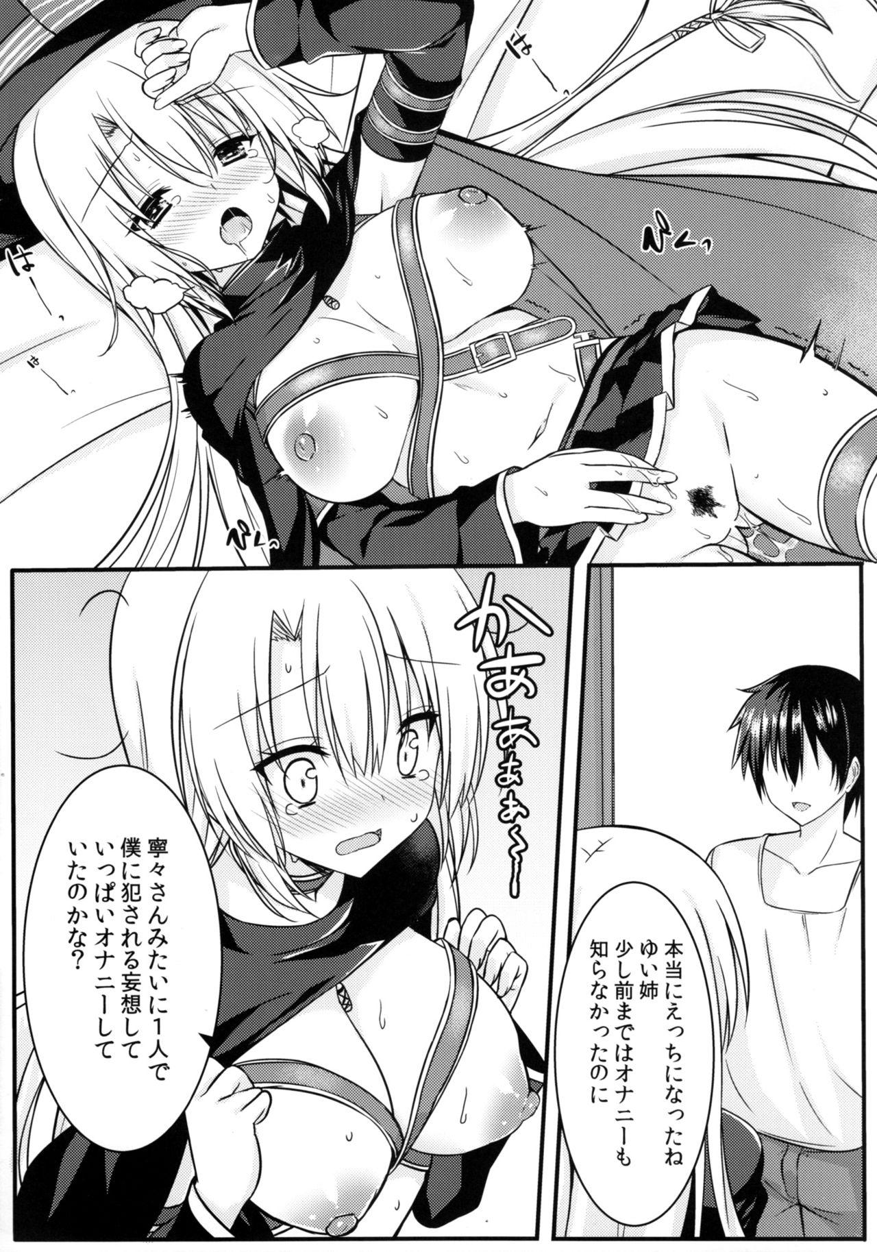 Boy Fuck Girl Cos Shite Shiyo! Ane Body - Page 8